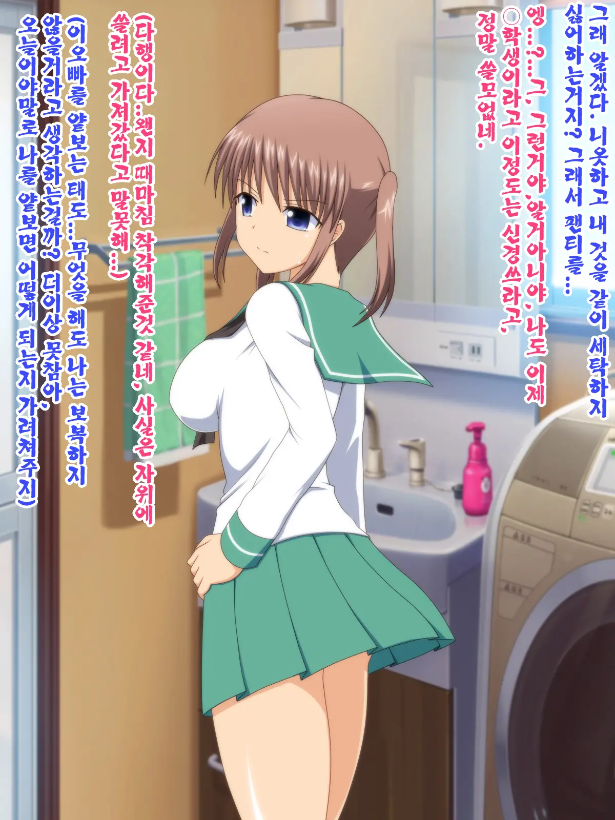 Namaiki Dato Omotteta Imouto Ga Jitsu Wa Ore Ni Deredere De Mainichi H Shimakuru You Ni Natta